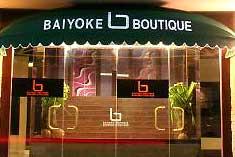 バイヨーク ブティック ホテル, バンコク (Baiyoke Boutique Hotel)