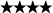 4つ星