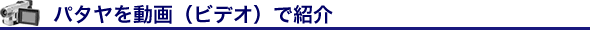 p^𓮉irfIjŏЉi^Cj