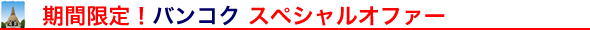 oRN ʊzeET[rXAp[g