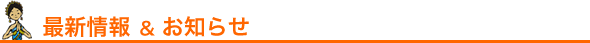 ŐV m点